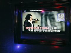 -好声音KTV(胜利南路店)