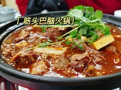 -王老实筋头巴脑锅里壮(泊头店)