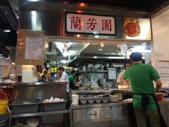 -兰芳园(上环店)
