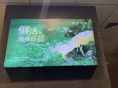 -徐记海鲜(明德门店)