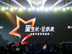 -成都华尔道夫酒店