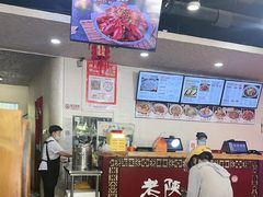 -老陕兄弟(彩虹新城店)