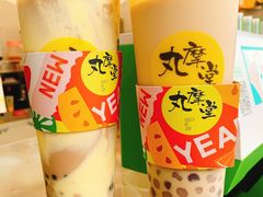 -丸摩堂鲜果茶(万年场店)