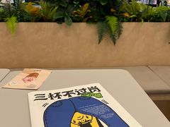 -Seesaw Coffee(武商MALL·武广店)