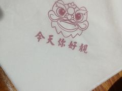 -五条人糖水铺-宽厚里店