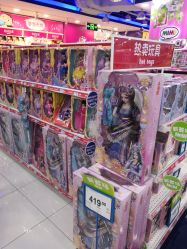 -玩具反斗城(正大广场店)