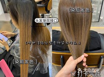纪梵老师最新作品分享 呼和浩特烫发染发 	