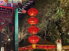 -白家大院·王府宫廷菜(苏州街店)