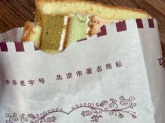 -百年义利(东直门店)