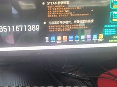 -网络客栈电竞网咖(西潞南大街店)