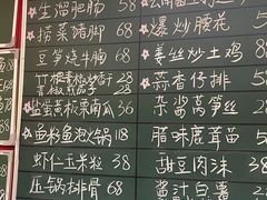 -冇味湘潭菜(溁湾镇店)