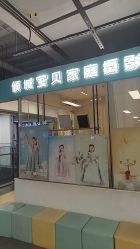 -倾城宝贝儿童摄影(新辰里酒仙桥店)