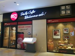 门面-85度C(上海奉贤苏宁生活广场二店)