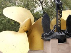 景点-中国人民解放军海军博物馆