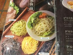 菜单-邵子牙·中华老字号(定安路店)