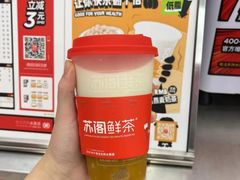 -苏阁鲜果茶(虎门君乐汇店)