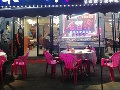 -辣出味岳阳特色烧烤·龙虾大排档(砂子塘总店)