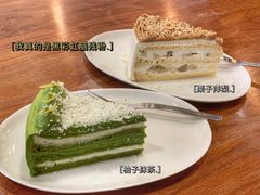 -black rainbow coffee
