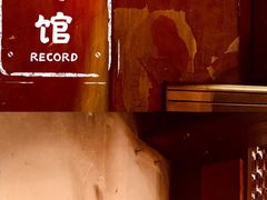 -凡人&庄阿姨的辣(万寿亭店)