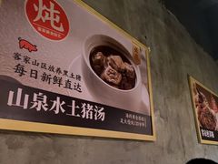 -老客家·客家菜(万达店)