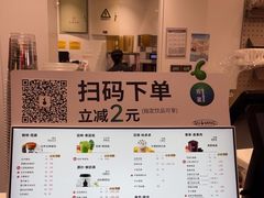 -古茗(东鼓道店)