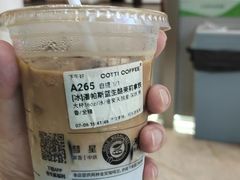 -库迪咖啡(阳光科创中心C座店)