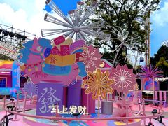 -成都欢乐谷