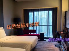 -重庆富力艾美酒店