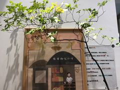 -富贵面包公司(运河店)