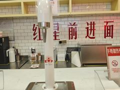-红星前进面包牛奶公司(五道口购物中心店)