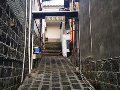 -迎懿餐厅