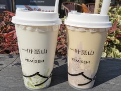 -一叶觅山(半边街店)