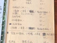 -荒度咖啡(北九水店)