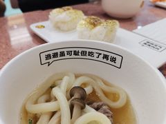 -元气寿司(环球港店)