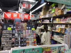 -晨光文具(天客隆大厦大商超市店)