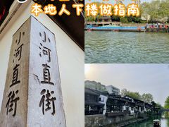 -小河直街历史文化街区