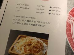 菜单-旺顺阁鱼头泡饼(常营店)