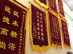 -瑞派宠物医院·24h·骨外科·皮肤科·全科宠物医疗转诊中心(沈阳浑南院)