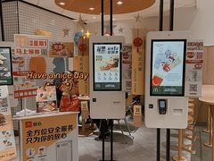 -麦当劳(津南吾悦广场店)