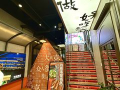 -街角等你.大连海鲜烧烤.经典铁板海鲜串(西安路店)