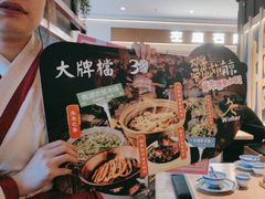 -南京大牌档(龙江新城市广场店)
