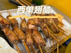 -西单翅酷(西单店)