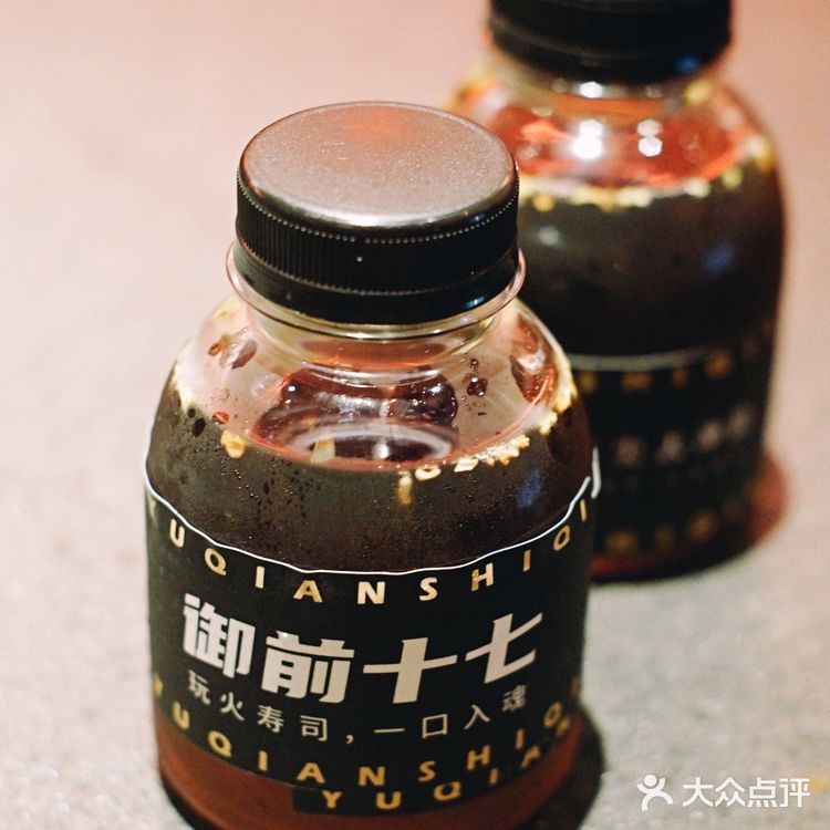 广州 | 人气火炙料理专门店 | 御前十七