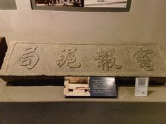 -上海电信博物馆