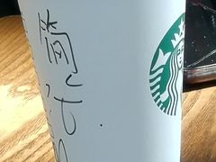 -星巴克(宜兴高铁站店)