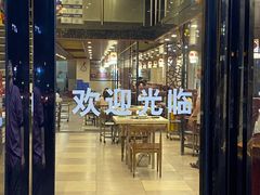 门面-粤潮牛肉火锅店(江南大道店)