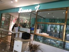 门面-西檬树SIMON·T轻奢蛋糕(大东方Max店)