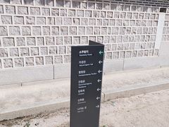-景福宫