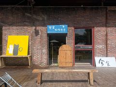 -兮食农场餐厅