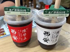 -陈学正酸梅汤(大学习巷店)